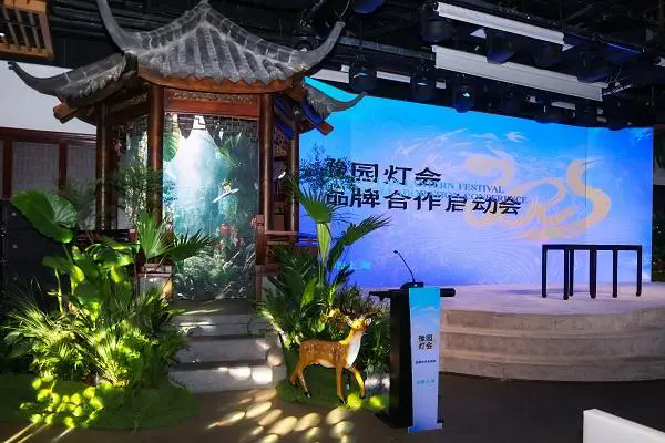 2025年豫園燈會(huì)啟動(dòng)籌備 主題為“萬物美好，眾生奇妙”